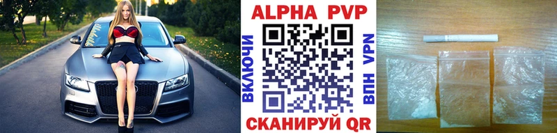 A-PVP СК КРИС  Купить где  Красновишерск 