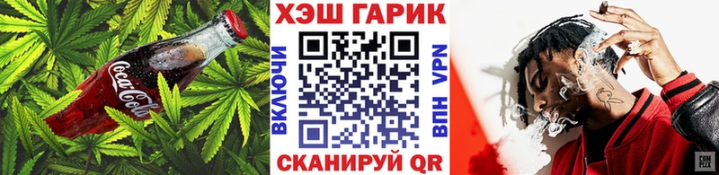 Печенье с ТГК конопля  Купить закладки  Красновишерск 