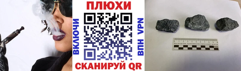 ГАШИШ ice o lator  Купить закладки  Красновишерск 