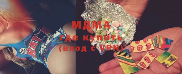 марки nbome Вязьма