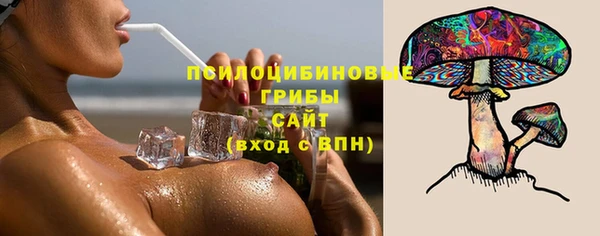 экстази Вязники