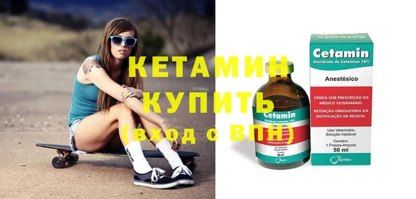 марки nbome Вязьма