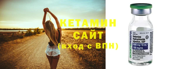 амф Вяземский