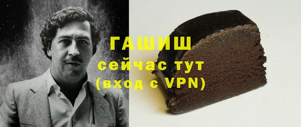 экстази Вязники