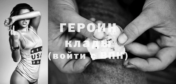 экстази Вязники