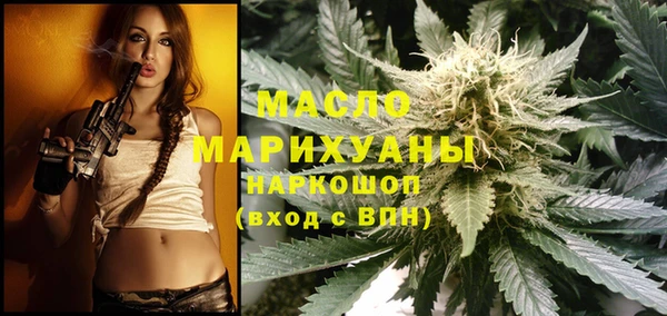 экстази Вязники