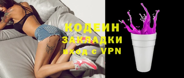 марки nbome Вязьма