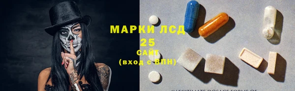 экстази Вязники
