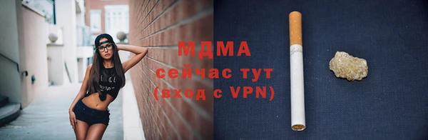 марки nbome Вязьма