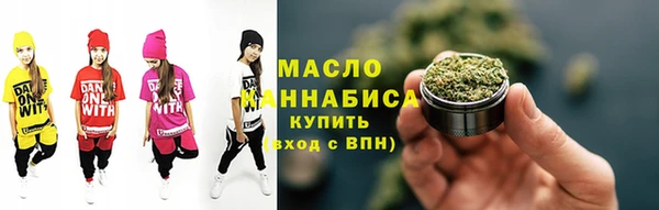 экстази Вязники