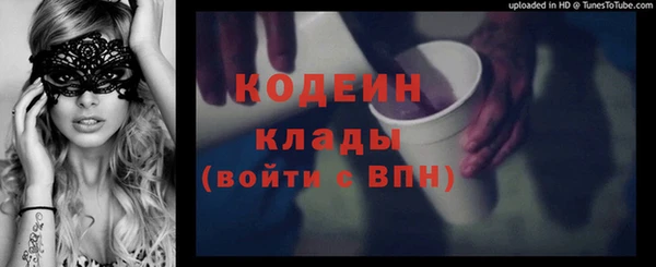 марки nbome Вязьма