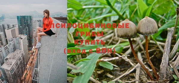 марки nbome Вязьма