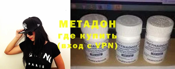 экстази Вязники