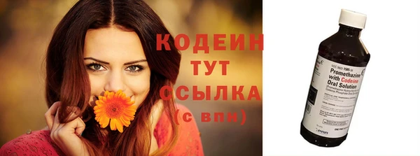 марки nbome Вязьма