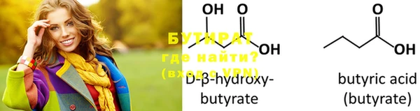 экстази Вязники