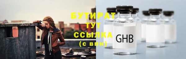 амф Вяземский