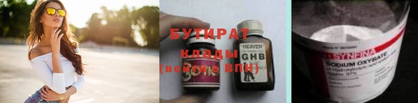 экстази Вязники