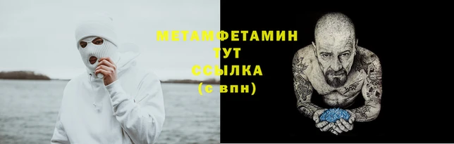 амф Вяземский