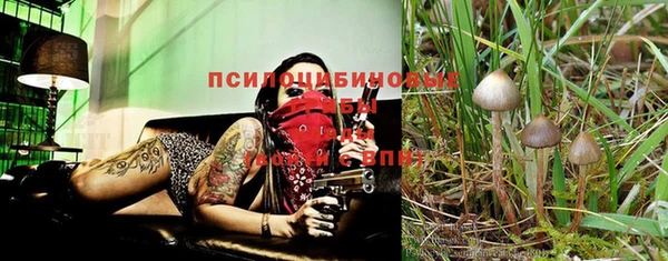 марки nbome Вязьма
