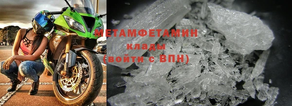марки nbome Вязьма