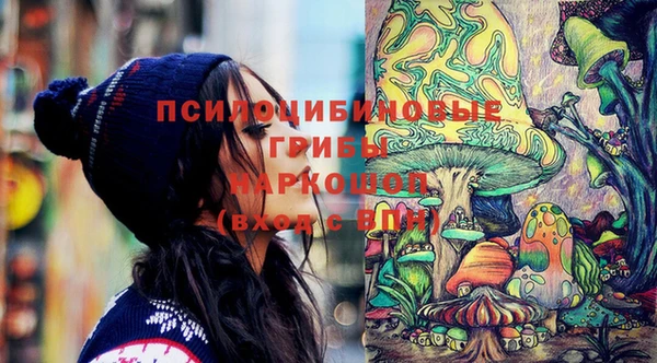 экстази Вязники
