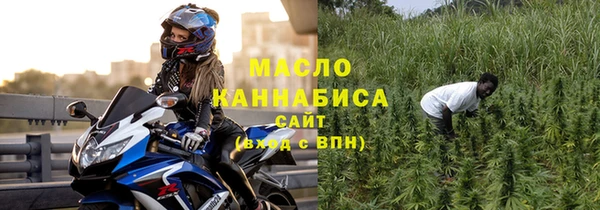 марки nbome Вязьма