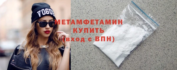 экстази Вязники