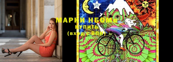 марки nbome Вязьма