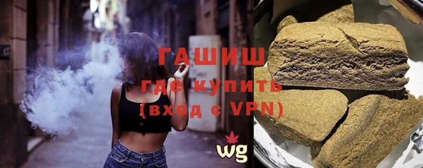 марки nbome Вязьма