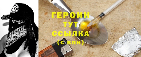 марки nbome Вязьма