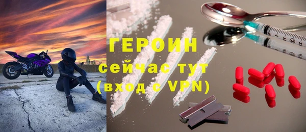 экстази Вязники