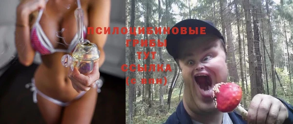 марки nbome Вязьма
