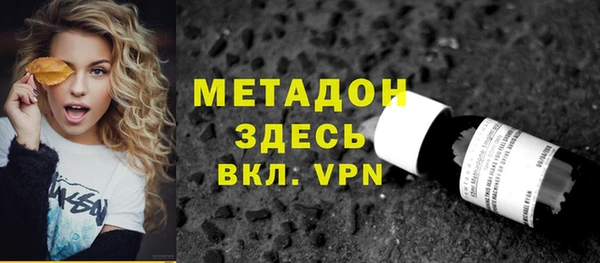 экстази Вязники