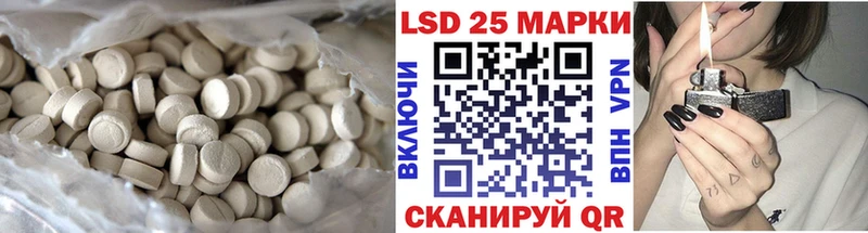 Лсд 25 экстази ecstasy Красновишерск