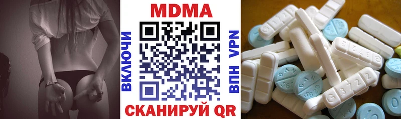 MDMA Molly  Купить закладки  Красновишерск 