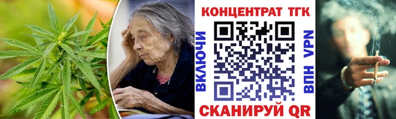 ТГК Wax  Купить где  Красновишерск 