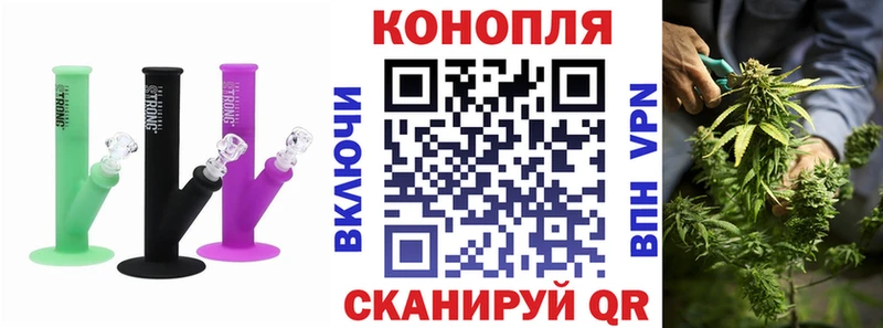 Канабис конопля Купить Красновишерск